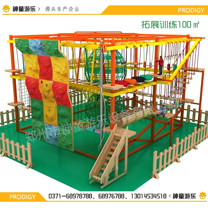 兒童拓展樂(lè)園項(xiàng)目