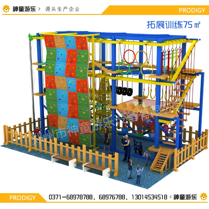 兒童拓展樂(lè)園75㎡