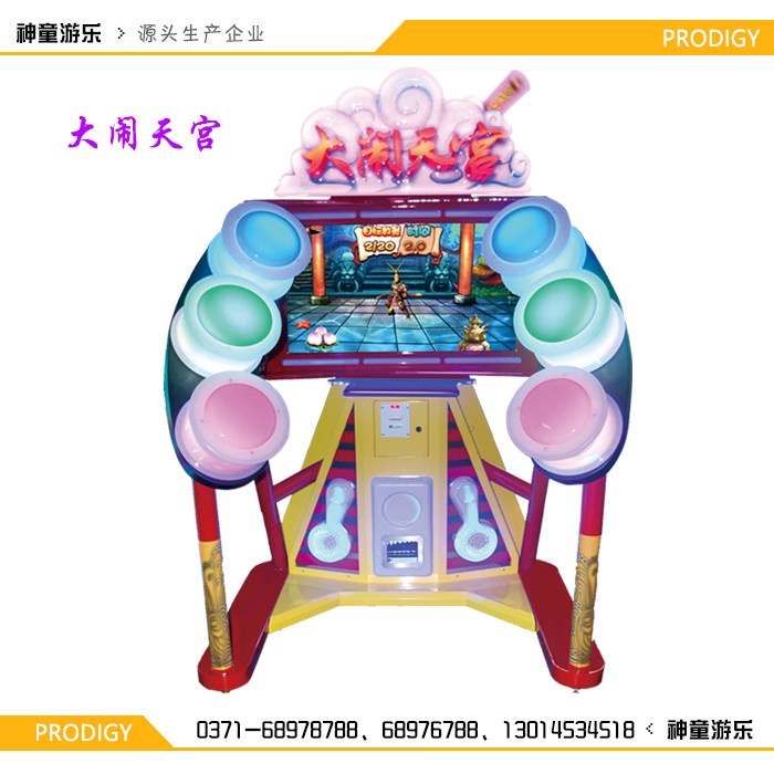 益智類音樂(lè)游戲機(jī)