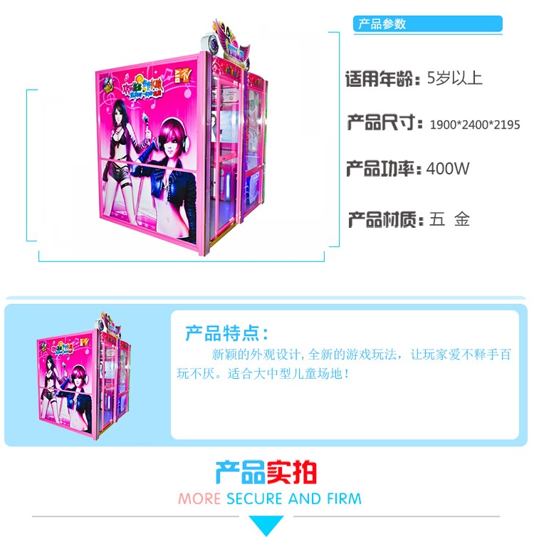 歡樂唱吧游戲機大型投幣點唱錄碟音樂機游藝廳設(shè)備